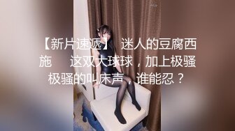 公司聚会下药迷翻漂亮的美女同事换上黑丝各种姿势操