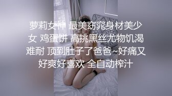 麻豆传媒&amp;皇家华人-近亲相奸义父双操漂亮女儿 极品乱伦操到高潮