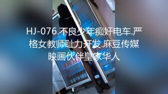 愛豆傳媒 ID5213 放蕩欲女激情潮噴勾引酒保滿足性欲 季妍希