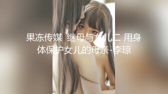 极品气质黑丝美女楼梯CD