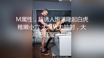 阳光明媚的日子里，她玩手机，我干她