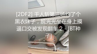 妹子真骚好有情趣穿着这样撩人的服饰看了就热血沸腾