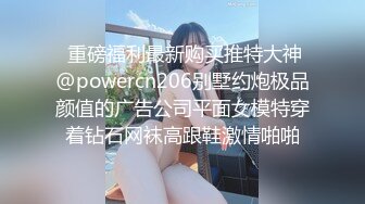 21花道情趣酒店给老婆刮B毛狂舔涂上奶油的无毛鲍鱼后情趣椅上狠狠操