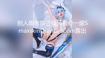 色情主播 小小妹妹