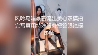 【新片速遞】 好久不见的香菜一直还是撩骚网友，在线约炮给网友发自己小电影，和男友口交啪啪口爆一嘴