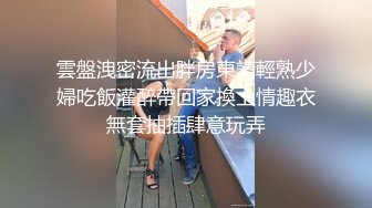 约操白曼灰丝骚货秘书玩捆绑啪啪 红绳捆绑直接无套插入高清720P完整版