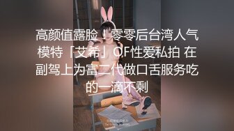 完整露脸私红唇黑丝性感御姐