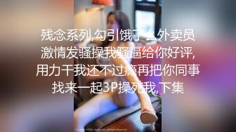 把鲜嫩帅哥绑到家里玩弄虐待