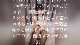 【最新??性爱泄密】真实约炮??高颜纹身美女和威猛帅哥激情约炮 穿上情趣内衣被狂操内射 完美露脸 清纯性感完美结合