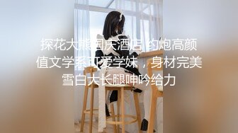 最新核弹尤物》超级巨乳女神【老公不在家】露脸私拍，各种紫薇调教啪啪，巨乳肥臀无毛一线天馒头逼，天生极品炮架子 (2)