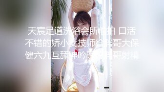 骨感美女的黑丝诱惑