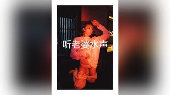 甜美校花【安静的小女孩】气质童颜巨乳，马尾辫骚话不断，哥哥人家掰开小穴啦，好粉哦，娇喘甚是诱惑！