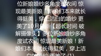 【新片速遞】 漂亮韵味少妇偷情 啊啊天哪 老公射了吗 过来舔干净 鸡吧好好吃 射了再操 让大姐舔干净粘着淫水和精液的棒棒 