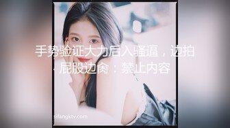 无水印源码自录--【寂寞少妇-水水 】眼镜少妇，奶子真大，自慰白浆，道具双插，黑丝美腿，寂寞少妇-水水 6月11号-6月19日合集【30V】 (1)