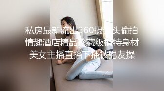 【良家神探】19岁短发小美女，白白嫩嫩真可爱，乖巧听话花式啪啪干高潮！