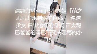 【泄密资源】此乃极品 超级美女手机泄密口交啪啪视频 附高清无水印图80P