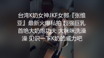 白衣大奶小奴穿上网袜地上爬行第二炮跪着口交舔屌站立后入