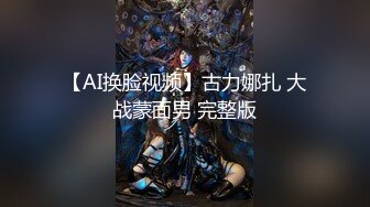 最近火爆推特露出系女神反差婊【理万姬】x【懂小姐】深夜企划新作–深夜游行的魔法使徒 女神户外露出