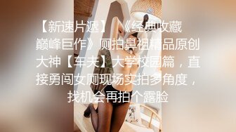    制服美眉 为了业绩 让客户潜规则 很害羞衣服都没脱就开操 直接无套内射 小穴是真粉嫩