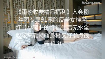 糖心出品风韵极品美娇娘up主▌小云云▌送错的快递AV棒 老公出差被老同学用AV棒玩弄 粗大肉棒填满小骚穴