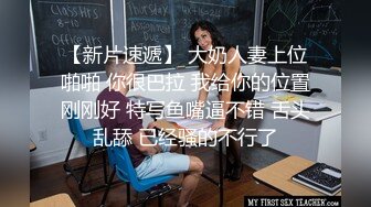 ★☆《最新吃瓜网红泄密》★☆抖音9.5万粉爱健身的职业模特【尹格格】假面舞团用名【王妃】超级版，各种情趣露奶露逼顶胯摇摆挑逗