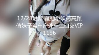 【新速片遞】起点传媒 性视界传媒 XSJKY072 绑架欲女富婆反被操到榨干 赖畇希【水印】