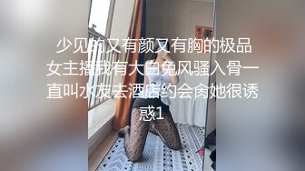  少见的又有颜又有胸的极品女主播我有大白兔风骚入骨一直叫水友去酒店约会肏她很诱惑1