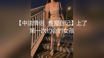 “我真的不行了我不要了”无敌嫩妹两次高潮，点赞收藏300追更