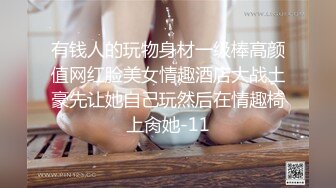 私房十二月最新流出隔墙有眼原创厕拍 肉丝瑜伽裤美女眼神能杀人[下] (4)