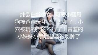 4★鸡腿菇娘无码双人性爱