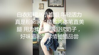 STP26528 精东影业 JD-125 亚马逊神奇女侠大战美国队长-米娅