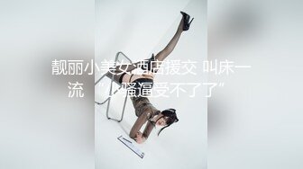 【AI巨星性体验】人工智能❤️让女神下海不是梦之绮梦女神『张敏』