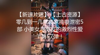 鸭哥侦探-约了个高颜值性感紧身裤妹子