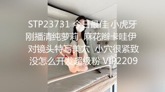 【新片速遞】麻豆传媒 MDX-0237-2 私宅舒压堂 女教师的课后调教 夏晴子