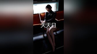  专操极品的大神猫先生6月新作！19岁超级漂亮的校花级女神 双飞俩身材爆好的妹子