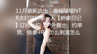 【千人斩林总】甜美小姐姐，水蜜桃般的美乳不常见，舌功了得舔得好销魂