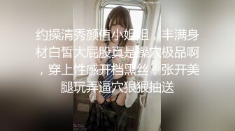 STP17492 约苗条外围小姐姐，漂亮温顺技术过硬，翘臀高耸花式啪啪一脸享受