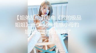 高颜值大波妹美女与男友开房啪啪啪