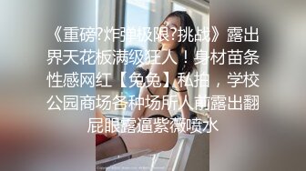 小伙子酒店约操兼职小姐姐，没想到来了个极品妹子，长相甜美扎起马尾，扒掉衣服骑在身上，骑乘爆插猛操妹子很配合