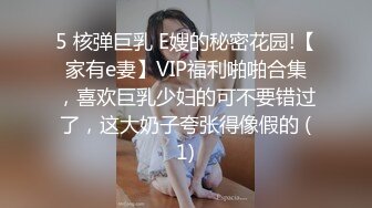 长腿小少妇，沙发上69调情花式啪啪干得激情四射，魅惑眼神陶醉表情乐在其中