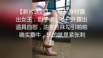 无私分享爱吃精的小骚货