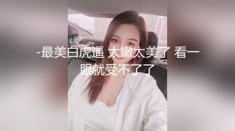 我今天依旧被老公的上司侵犯着…