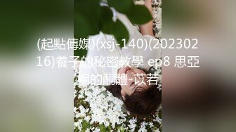 《开发探索》JK装短裙黑丝极品女神，隔着内裤磨蹭小穴，换上女仆装跪地深喉，怼着大屁股交叉姿势就是操