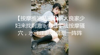 香蕉秀xjx193妈妈今晚不在家爸爸和我一起洗澡吧