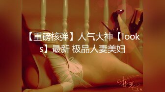 【錘子丶探花】高端氣質眼鏡妹，顏值性格超好，互摸調情主動騎乘，浪叫呻吟好聽