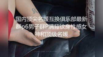  漂亮黑丝美女 骚逼痒了 自摸不过瘾 求鸡吧插入 无毛鲍鱼水多还挺紧