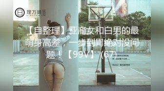 ★☆稀缺资源☆★推特新人极品长腿苗条烧婊子【橙子橙子】VIP福利私拍，丝袜塞逼道具疯狂紫薇高潮流水，特写镜头视觉盛宴推特新人极品长腿苗条烧婊子【橙子橙子】VIP福利私拍，丝袜塞逼道具疯狂紫薇高潮流水，特写镜头视觉盛宴 (3)