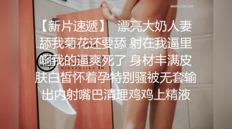 【淫荡母狗】兔兔好闺蜜【健身婊】巨乳3P颜射野外婚纱唯美