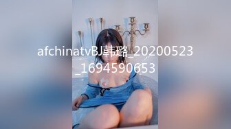 afchinatvBJ韩璐_20200523_1694590653