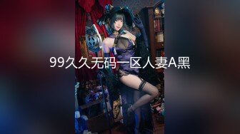 国产麻豆AV MD MD0140-1 家有性事 EP1 情场浪子 沈娜娜